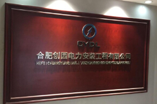 企业环境